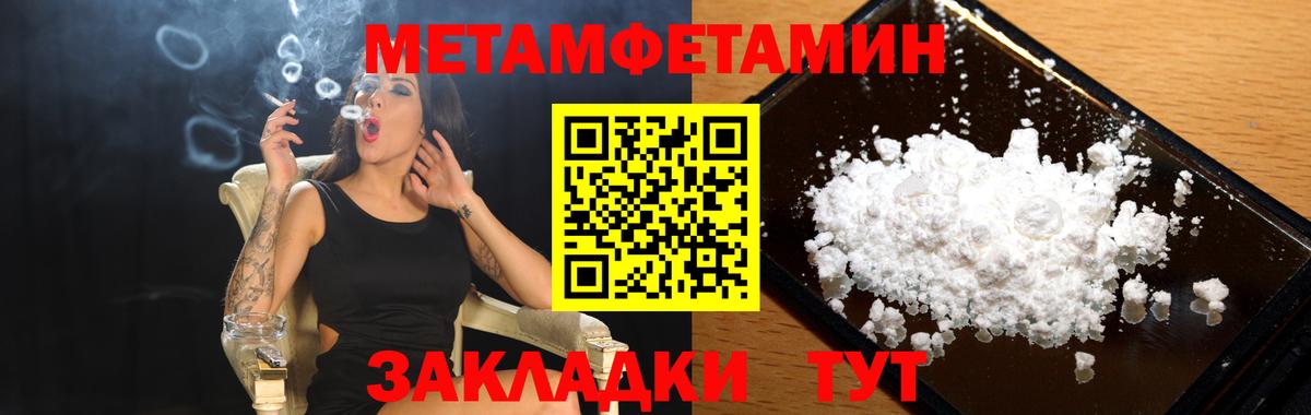 АМФЕТАМИН 98% Мегион
