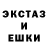ЭКСТАЗИ диски Sam Knape