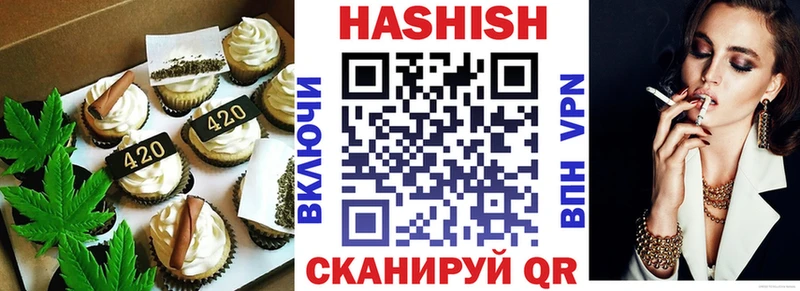 Canna-Cookies конопля  Мегион 