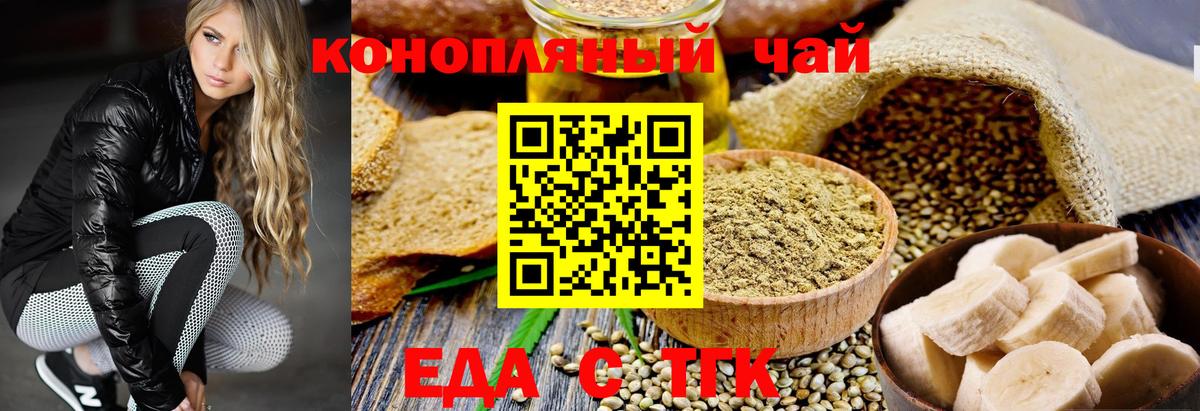 Canna-Cookies марихуана  Вход с VPN  Мегион 