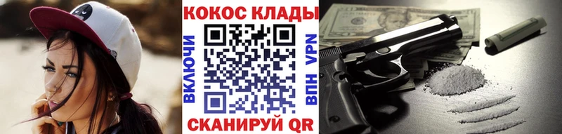 где купить наркотик  Мегион  Кокаин Эквадор 