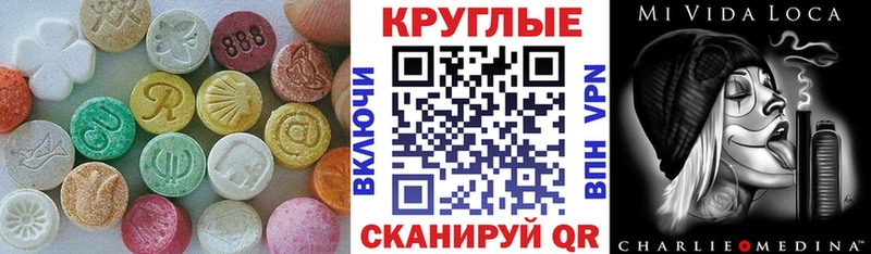 MEGA вход Мегион Экстази VHQ