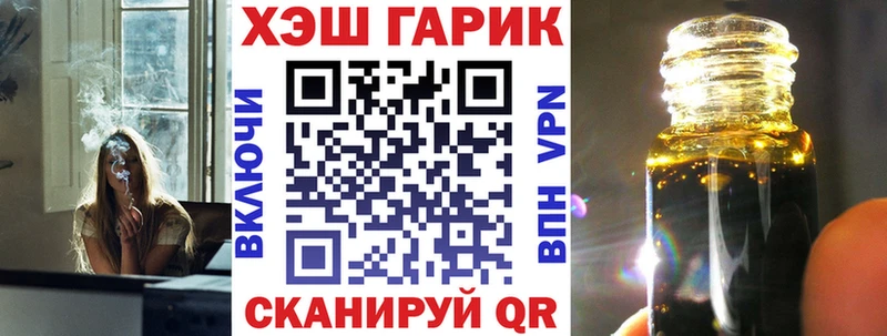 ГАШИШ Cannabis  Мегион 