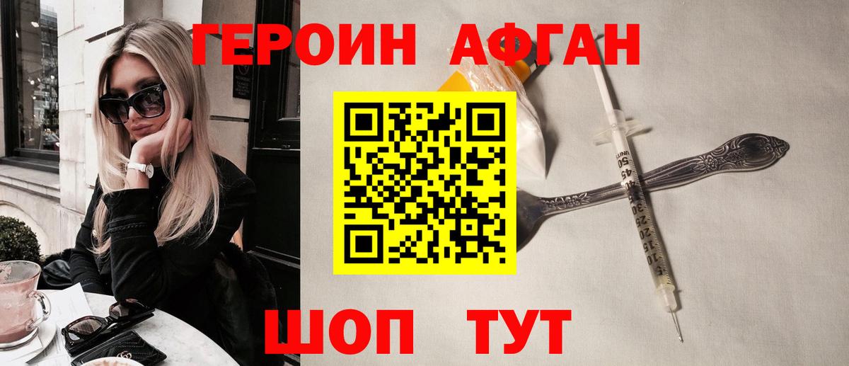 Мегион  Героин гречка  Героин  Вход с VPN 