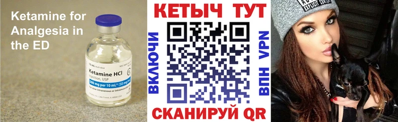 КЕТАМИН ketamine  где можно купить наркотик  Мегион 