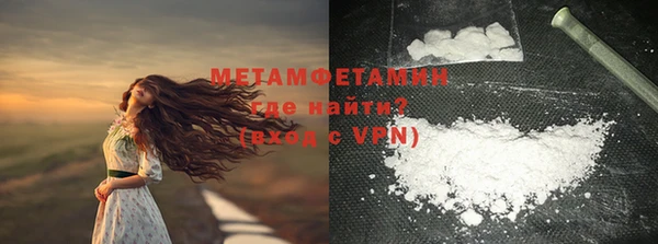 MESCALINE Абдулино