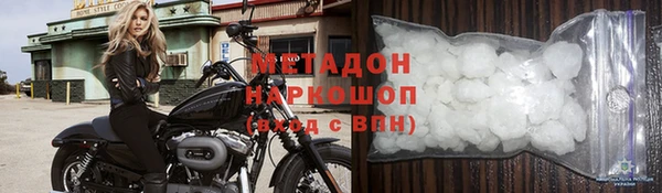шишки Абинск