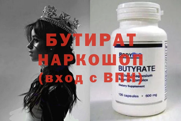 MESCALINE Абдулино