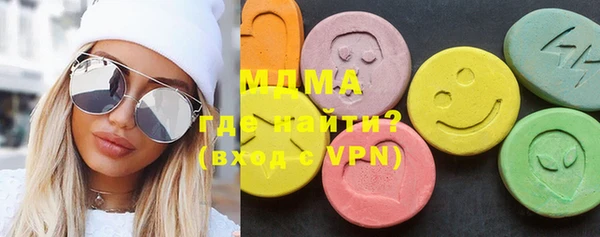 шишки Абинск