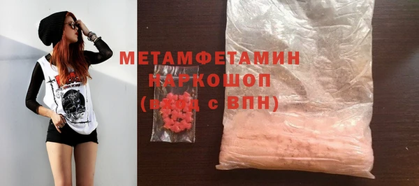 MESCALINE Абдулино