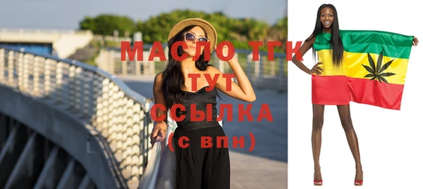 шишки Абинск