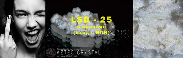 MESCALINE Абдулино