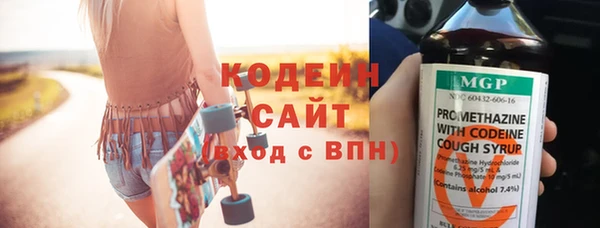 MESCALINE Абдулино