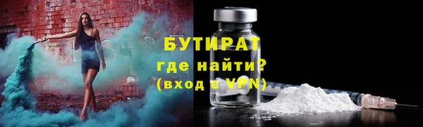 шишки Абинск
