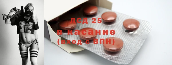 MESCALINE Абдулино