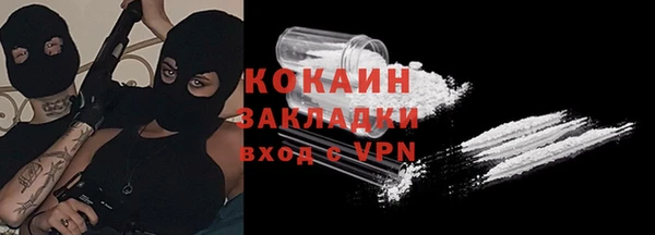 дурь Абаза