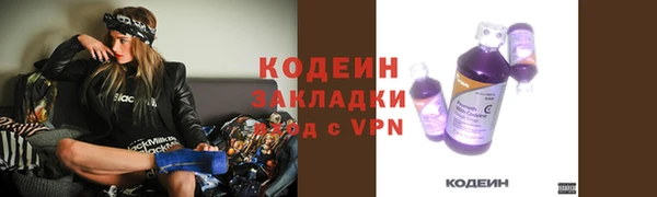 MESCALINE Абдулино