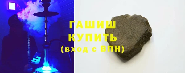 шишки Абинск