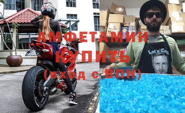 амфетамин Алексеевка