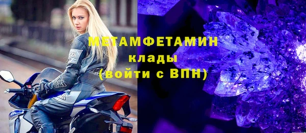 MESCALINE Абдулино