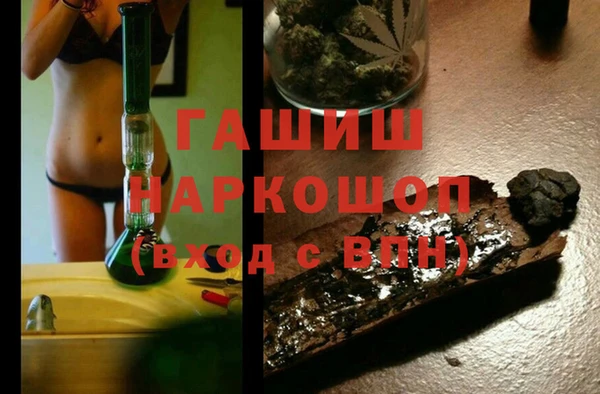 шишки Абинск