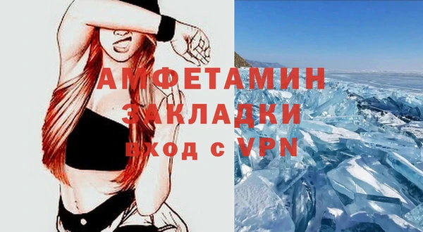 MESCALINE Абдулино