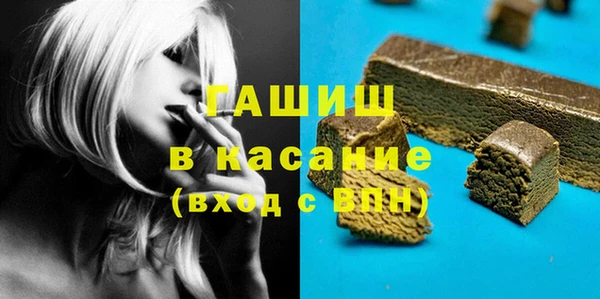 шишки Абинск