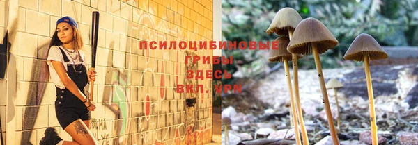MESCALINE Абдулино
