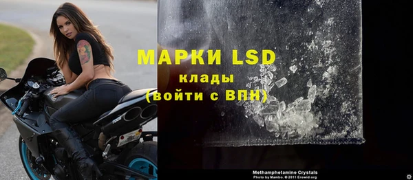 MESCALINE Абдулино