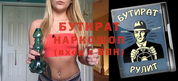 дурь Абаза