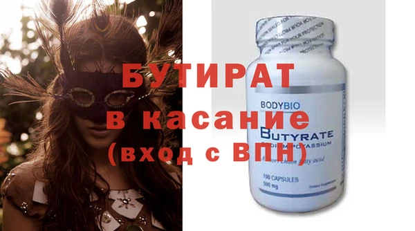 MESCALINE Абдулино