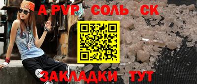 стаф Нальчик