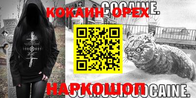 стаф Нальчик