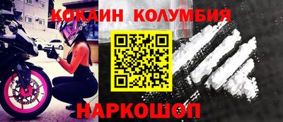каннабис Наро-Фоминск