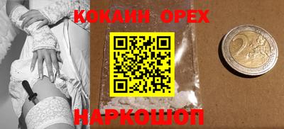 стаф Нальчик