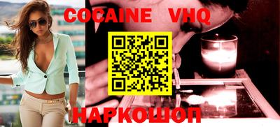 каннабис Наро-Фоминск