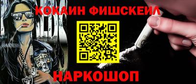 каннабис Наро-Фоминск