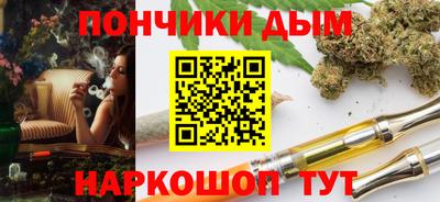 каннабис Наро-Фоминск