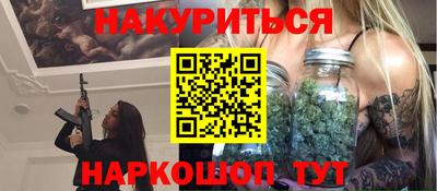 стаф Нальчик