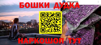 хмурый Нарткала
