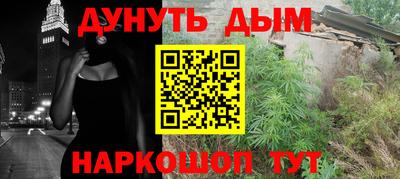 стаф Нальчик