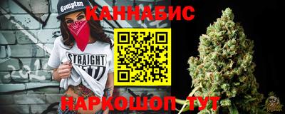 стаф Нальчик