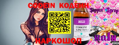 каннабис Наро-Фоминск
