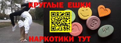 каннабис Наро-Фоминск