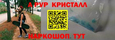 каннабис Наро-Фоминск