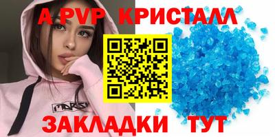 каннабис Наро-Фоминск