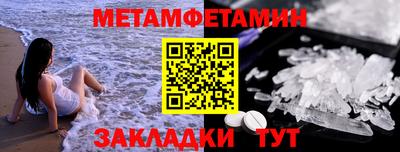 каннабис Наро-Фоминск