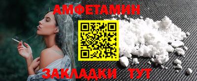 стаф Нальчик