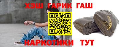 каннабис Наро-Фоминск