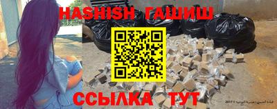 каннабис Наро-Фоминск
